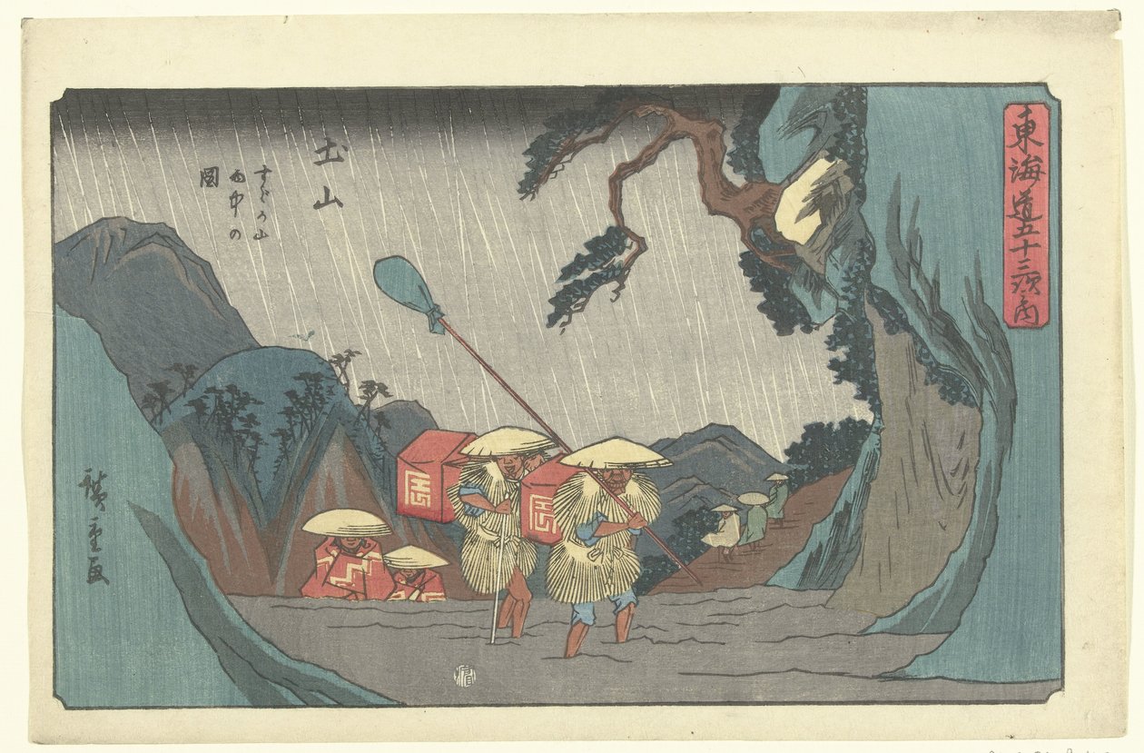 Die Station Tsuchiyama von Hiroshige (I) , Utagawa