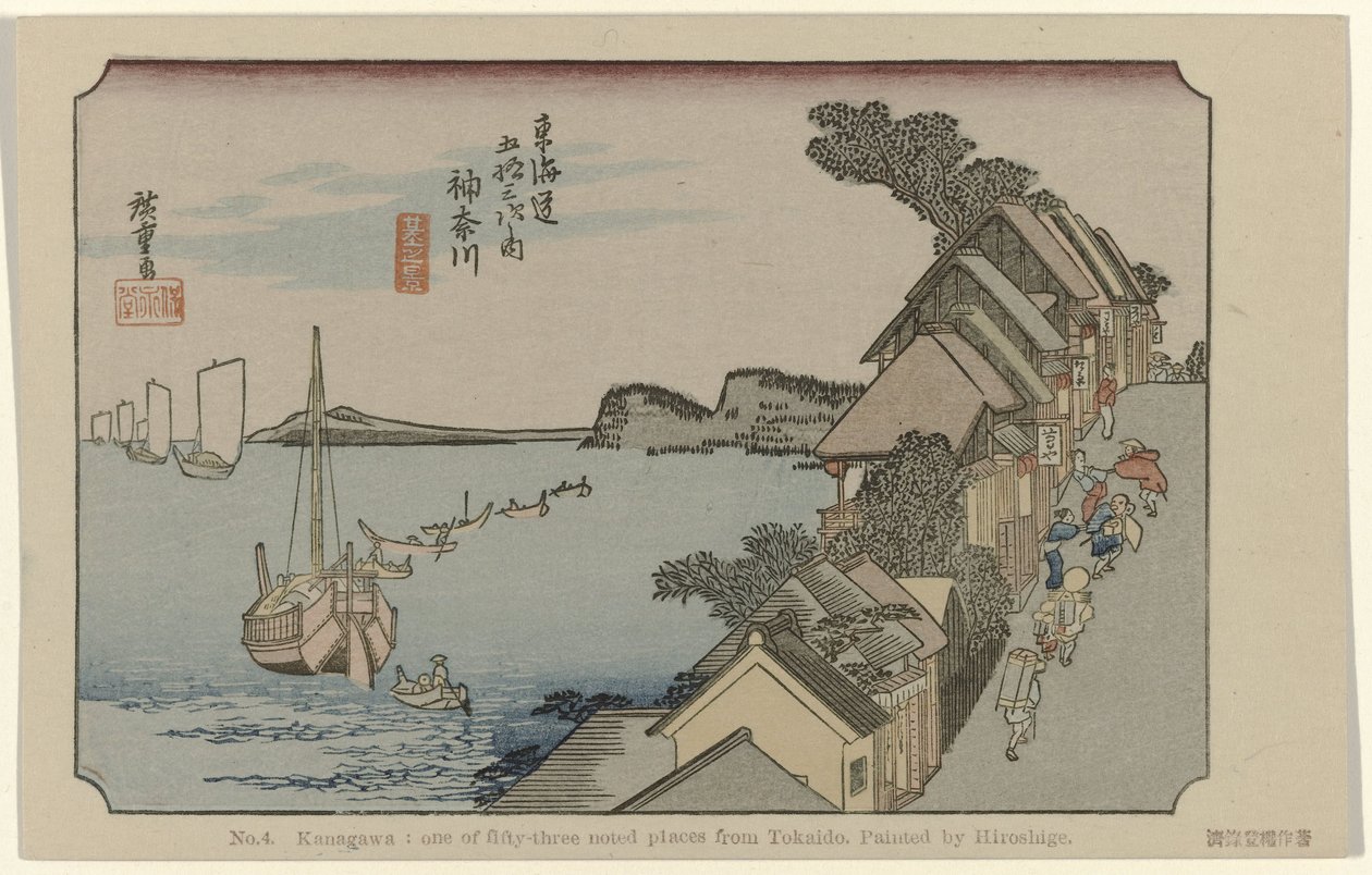 Kanagawa: einer der 53 berühmten Orte am Tokaido, gemalt von Hiroshige von Hiroshige (I) , Utagawa