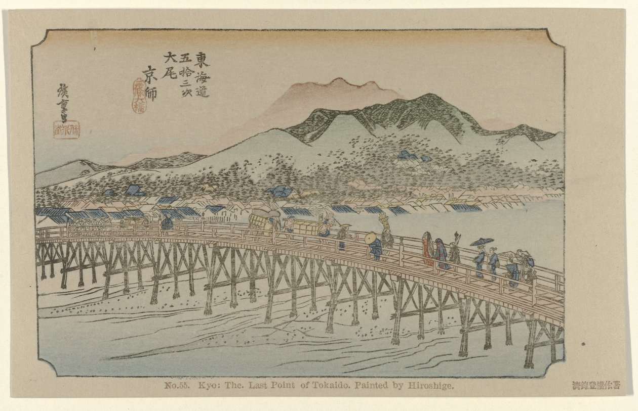 Kyoto (De Tôkaidô von Hiroshige) von Hiroshige (I) , Utagawa