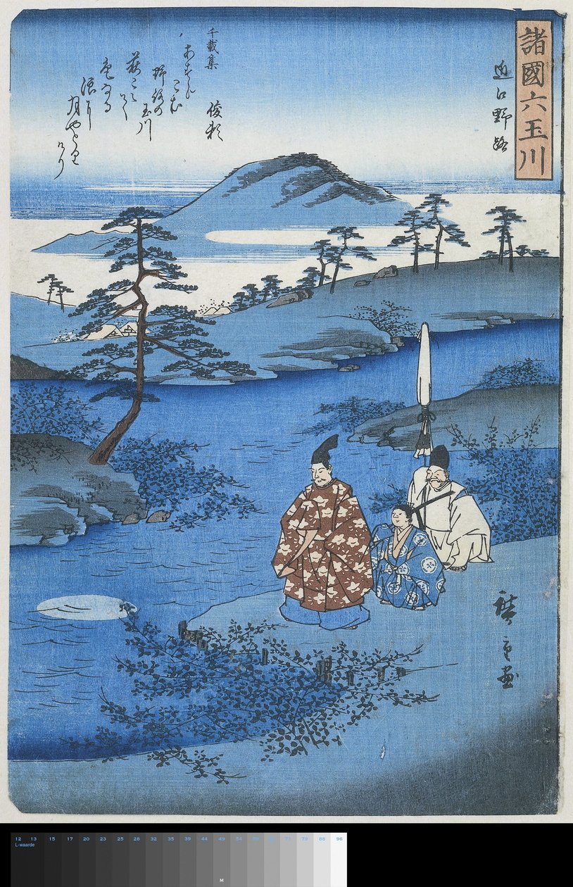 Noji, in de provincie Omi von Hiroshige (I) , Utagawa