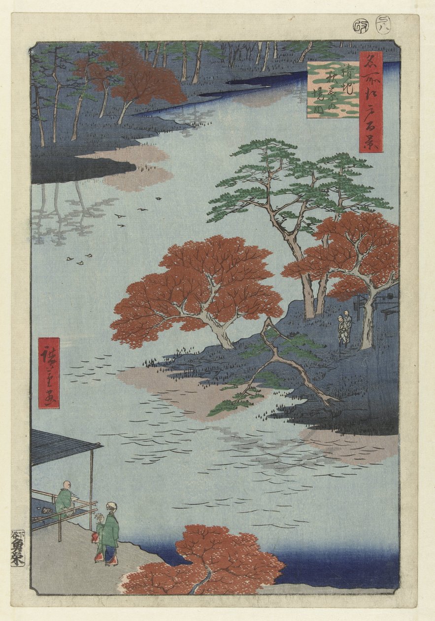 Tempelgründe des Akiba-Heiligtums in Ukiji von Hiroshige (I) , Utagawa