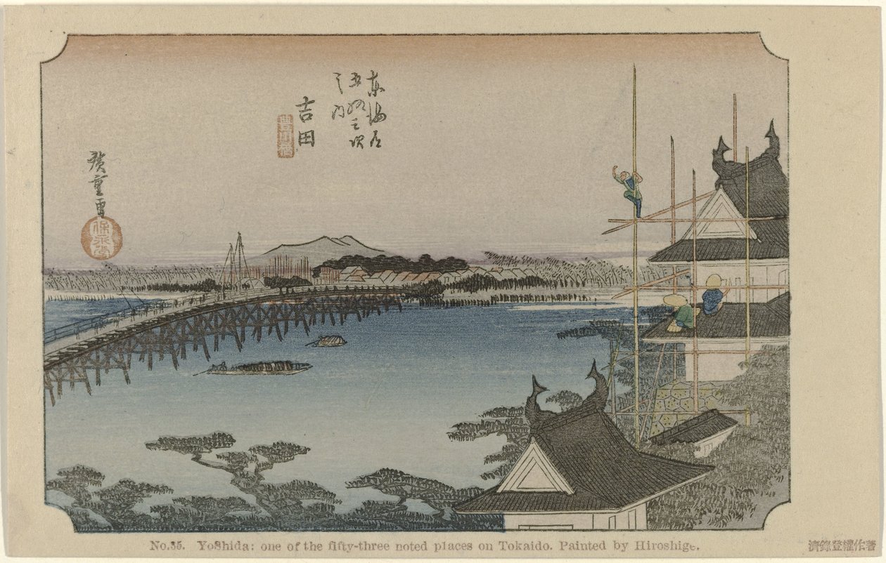 Yoshida von Hiroshige (I) , Utagawa