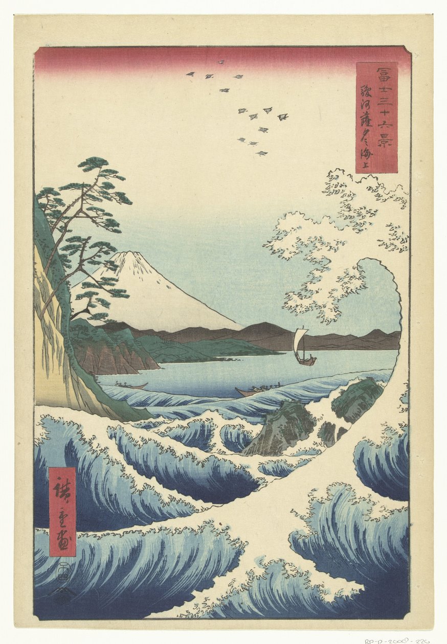 Meeresansicht in Satta in der Provinz Suruga von Hiroshige (I) , Utagawa