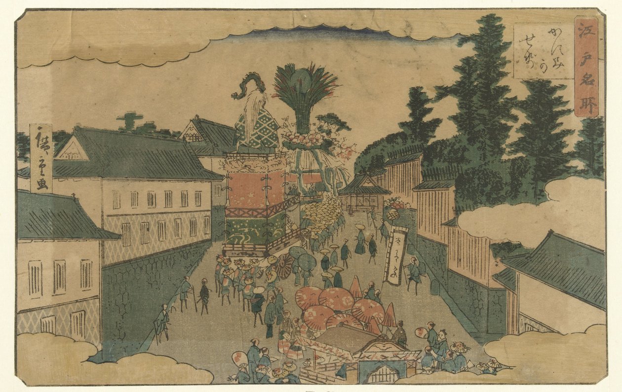 Parade in Kasumigaseki von Hiroshige (II) , Utagawa