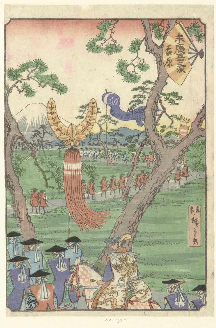 Yoshiwara von Hiroshige (III) , Utagawa