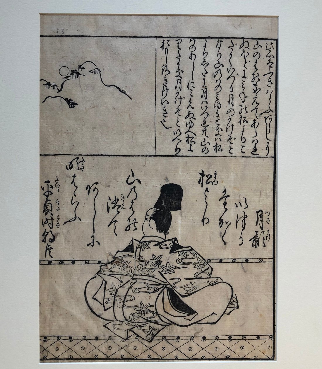 Hofmann Taira no Sadatoki, Illustration aus dem Buch Einhundert große Kriegerdichter von Hishikawa Moronobu