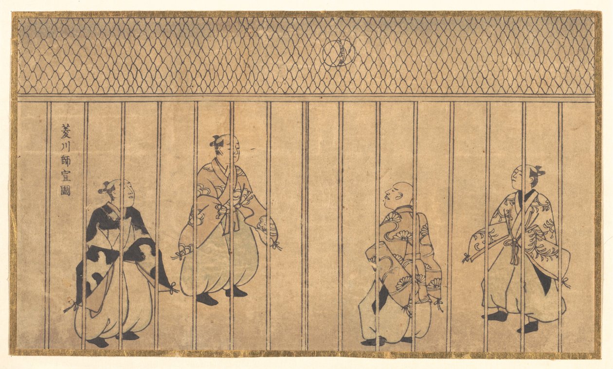 Fußballspiele von Adligen von Hishikawa Moronobu