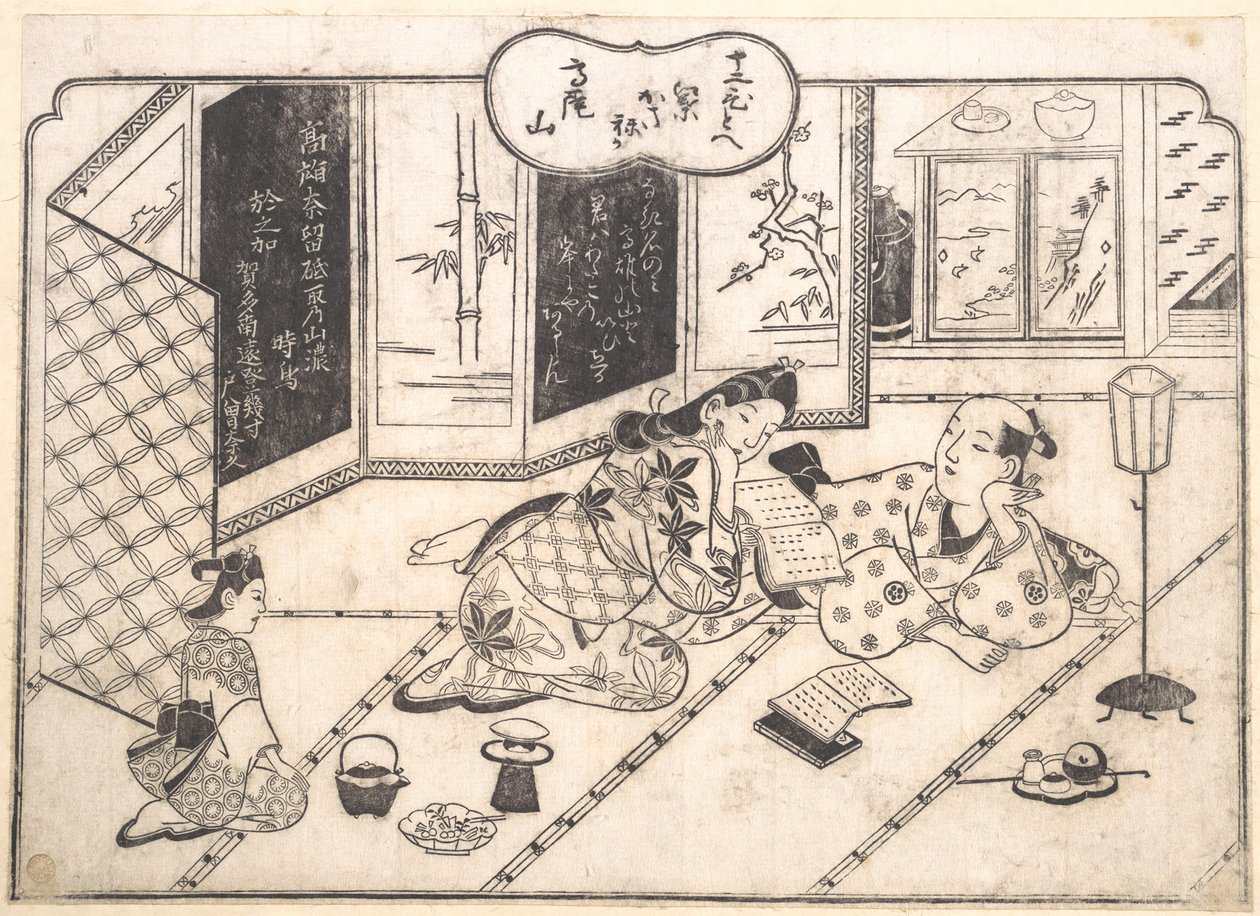 Nach Takaoyama gehen, um Ahornblätter mit zwölf Spitzen zu sehen von Hishikawa Moronobu