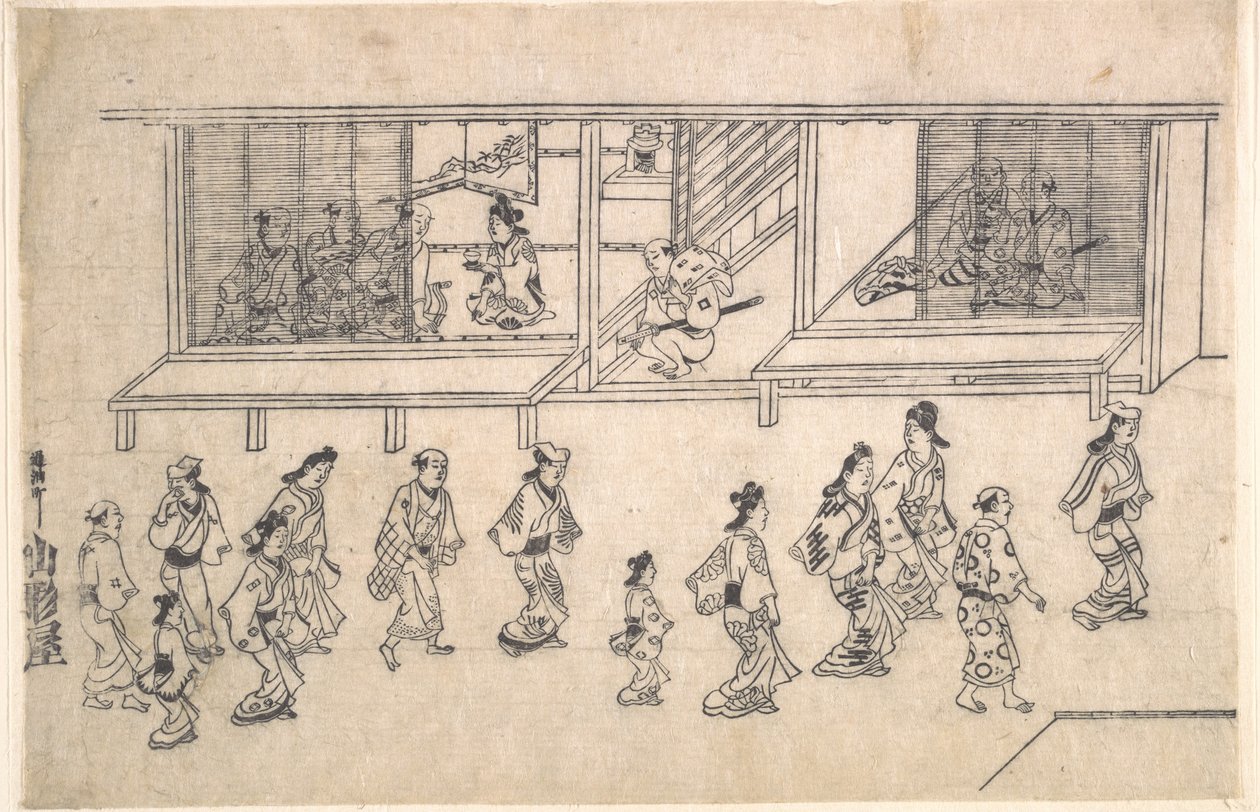 Straßenszene in Yoshiwara von Hishikawa Moronobu