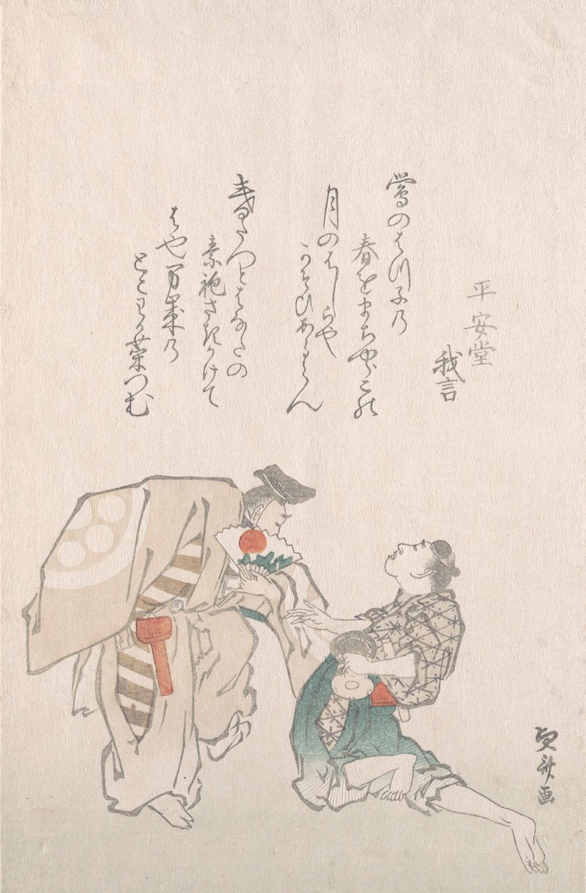 Manzai-Tänzer von Hokuba
