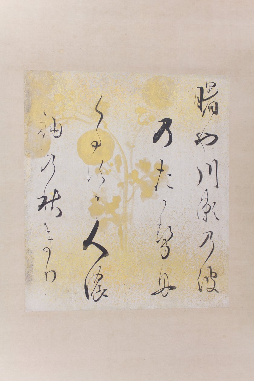 Akebonoya waka Gedicht Akebonoya waka shikishi, frühes 17. Jahrhundert von Hon