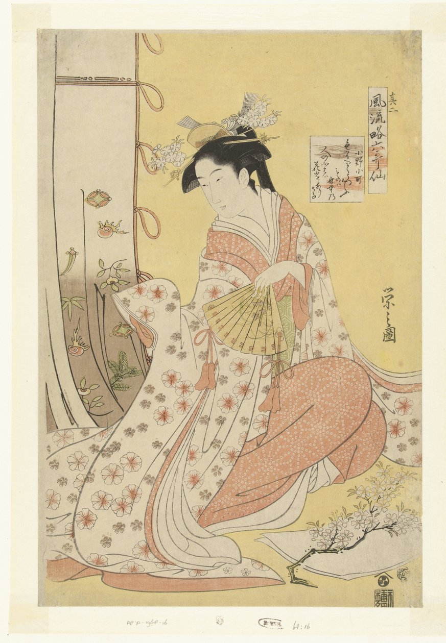 Dichterin Ono no Komachi von Hosoda Eishi