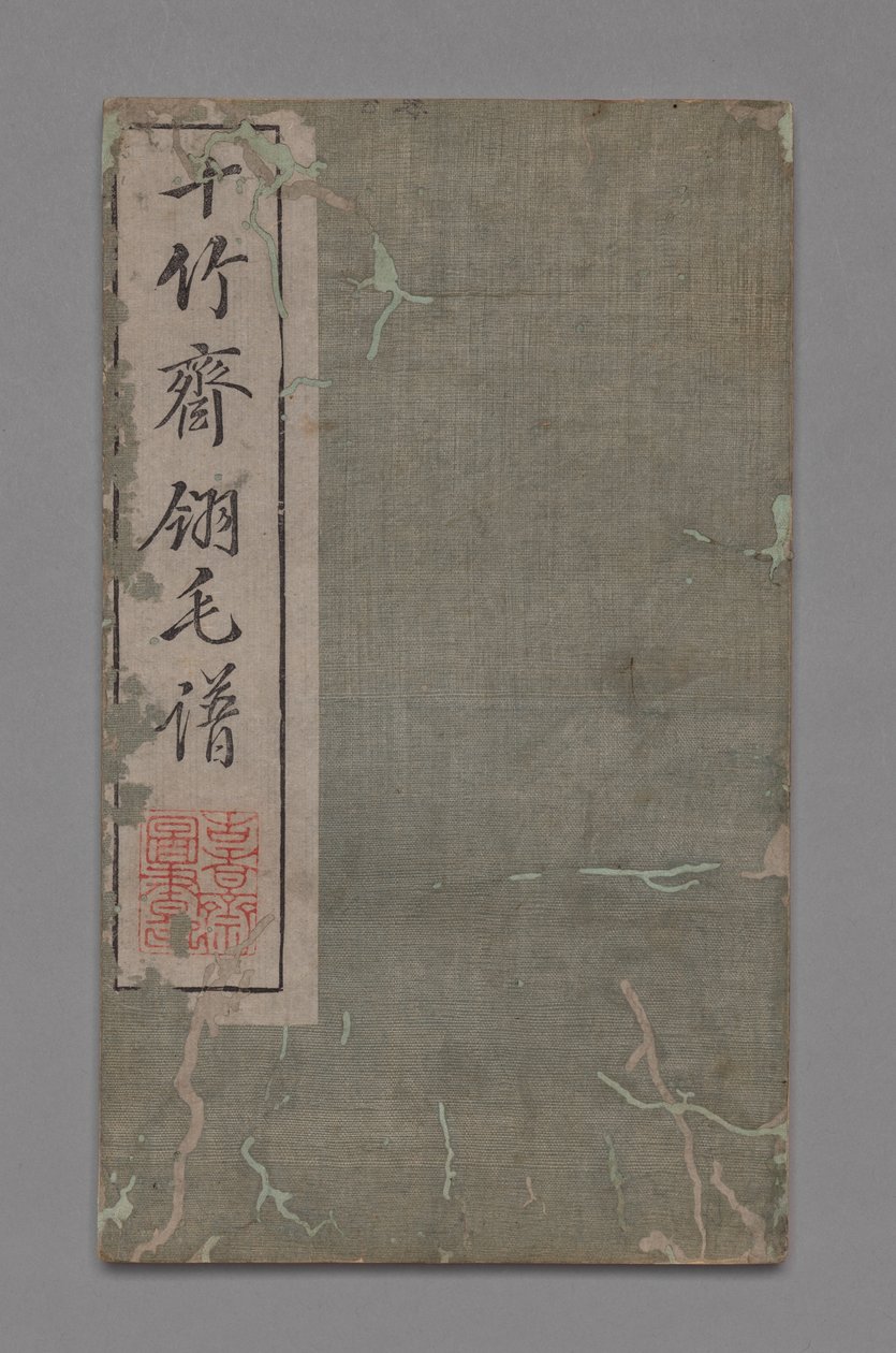 Mal- und Kalligraphie-Handbuch des Zehn-Bambus-Studios Shizhuzhai shuhua pu: Vögel, 1675-1800 von Hu Zhengyan