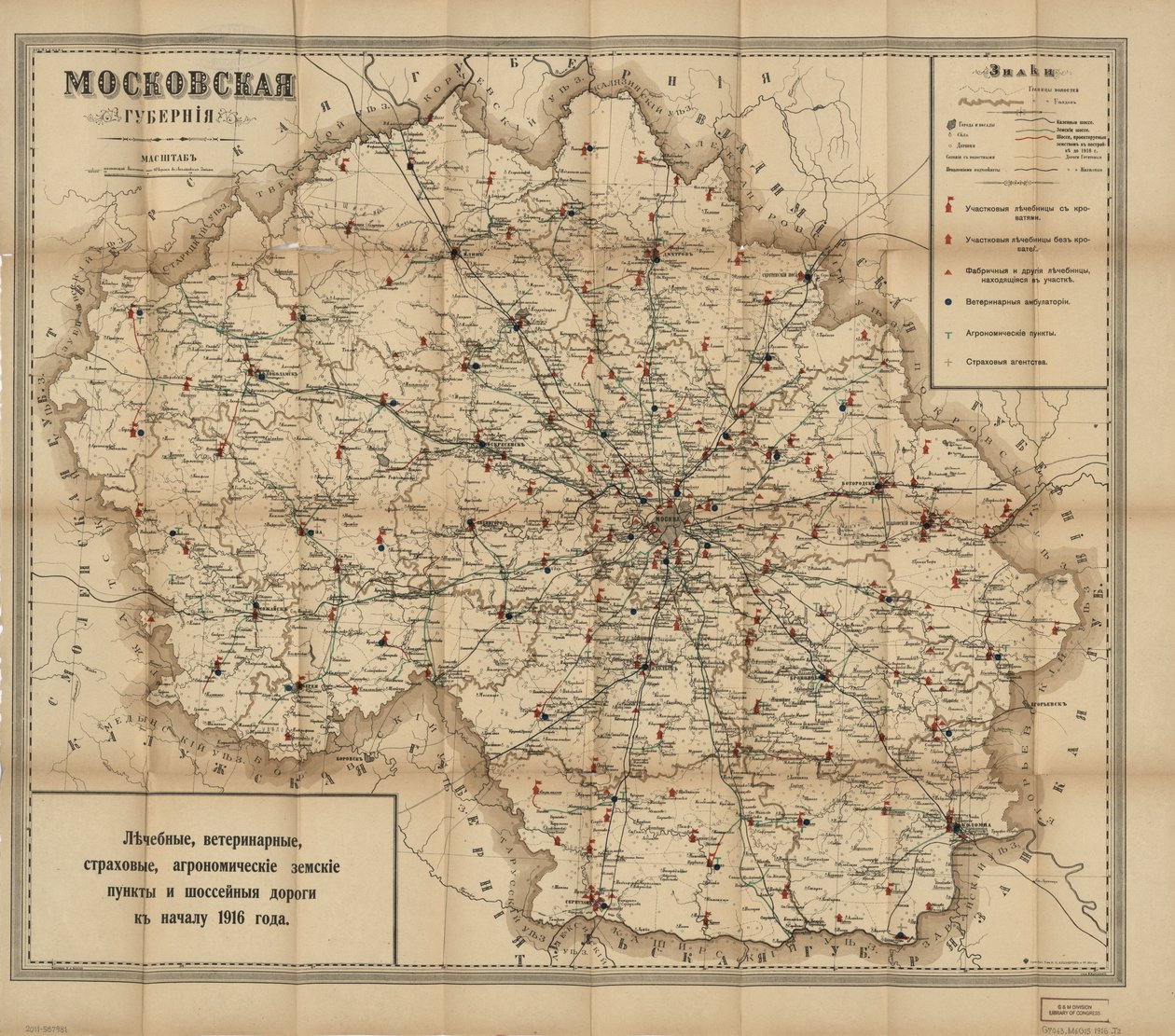 Zeigt auch lokale Verwaltungseinheiten (Uyezds und Volosts). In altorthografischem Russisch. Auch über die Website der Library of Congress als Rasterbild verfügbar. LC-Exemplar unvollständig: Gebrauchsspuren, links eingerissen, aus unbekannter Textveröffen von I.N. Kushnerev I Ko.