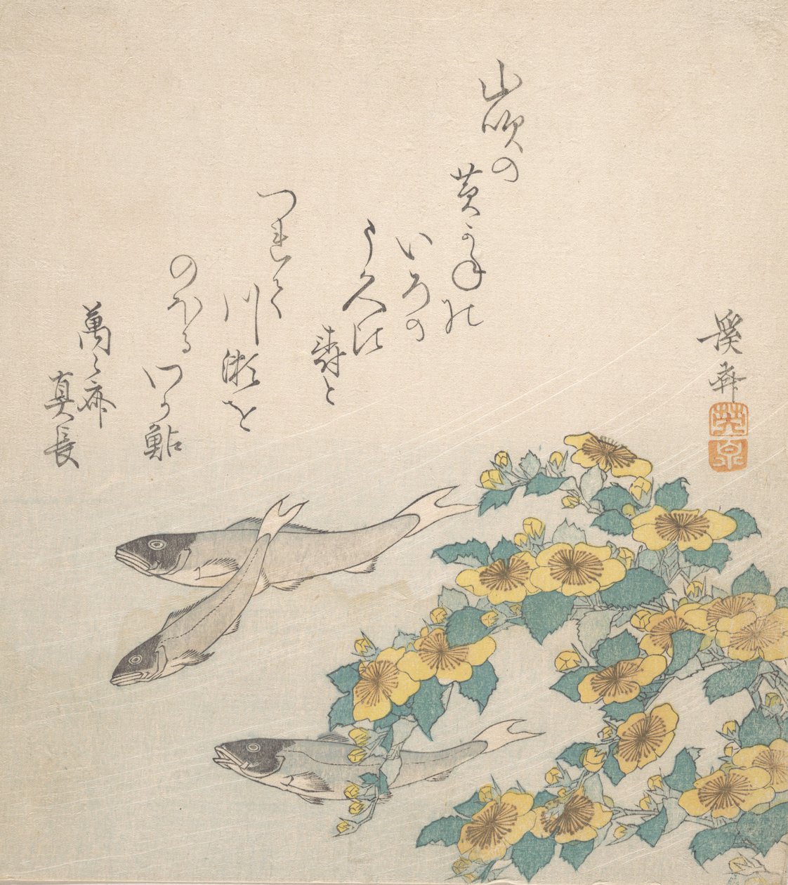 Fische schwimmen mit gelben Blumen, ca. 1830 von Ikeda Eisen