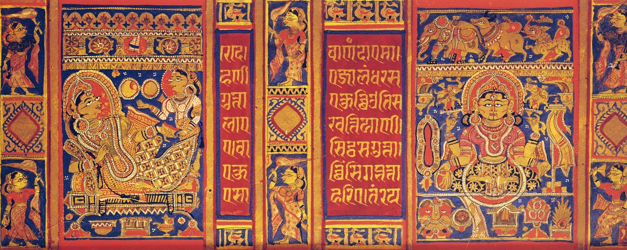 Die vierzehn Träume der Königin Trisala, aus dem Kalpasutra, 1475 von Indian School