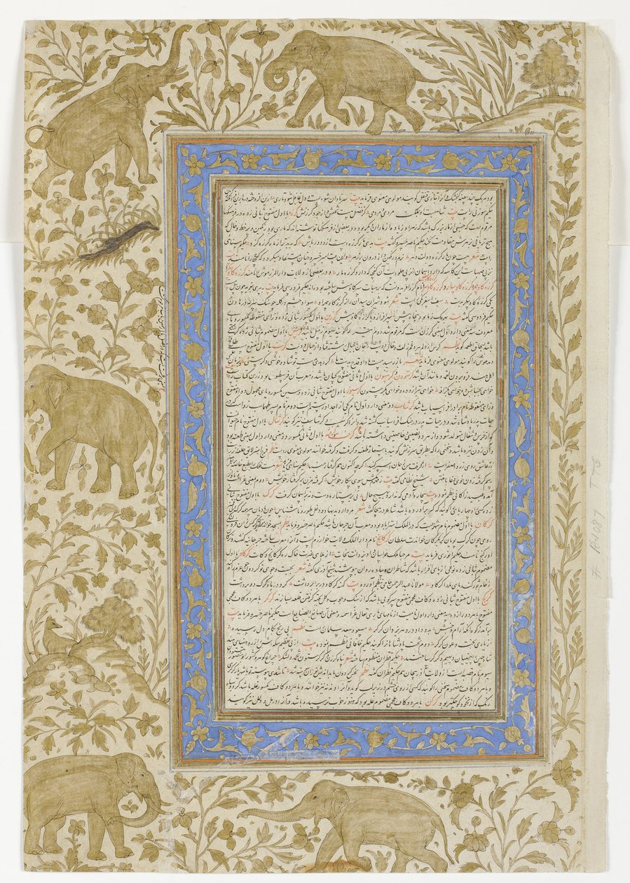 Wörterbuchseite, ca. 1607 von Indian School