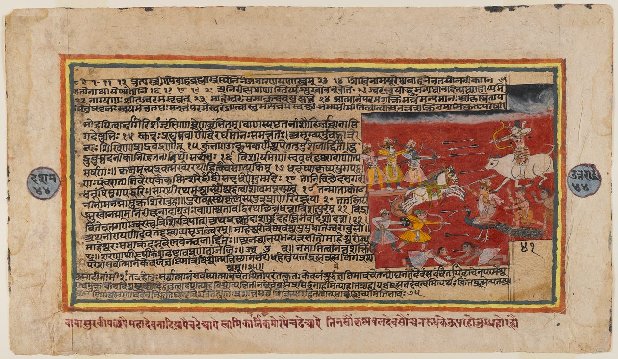 Doppelseitiges Folio aus einer Bhagavata Purana Serie, ca. 1610-50 (verso) von Indian School