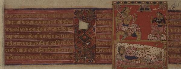 Folio 43 (Rev) datiert VS 1496 (1439) Die Geburt des Jaina Tirthankara Neminatha Kalpasutra, Mandu, Madyha Pradesh von Indian School