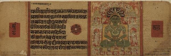 Folio 60 Der Jaina Tirthankara Parsvanatha, Kalpasutra, Mandu, Madyha Pradesh von Indian School