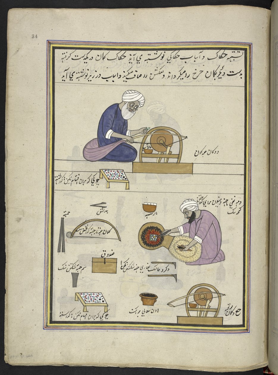 Juweliere beim Polieren von Edelsteinen von Indian School