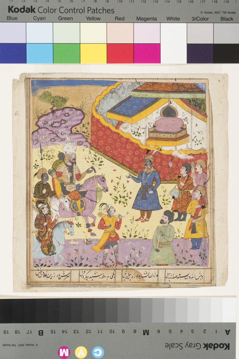 Kavus empfängt Rustam, ca. 1610 von Indian School