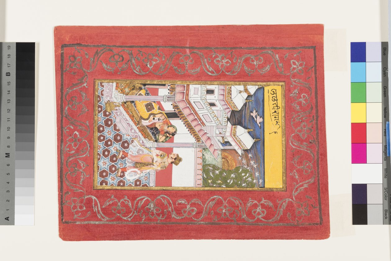 Lalit Ragini von Bhairava, ca. 1660 von Indian School