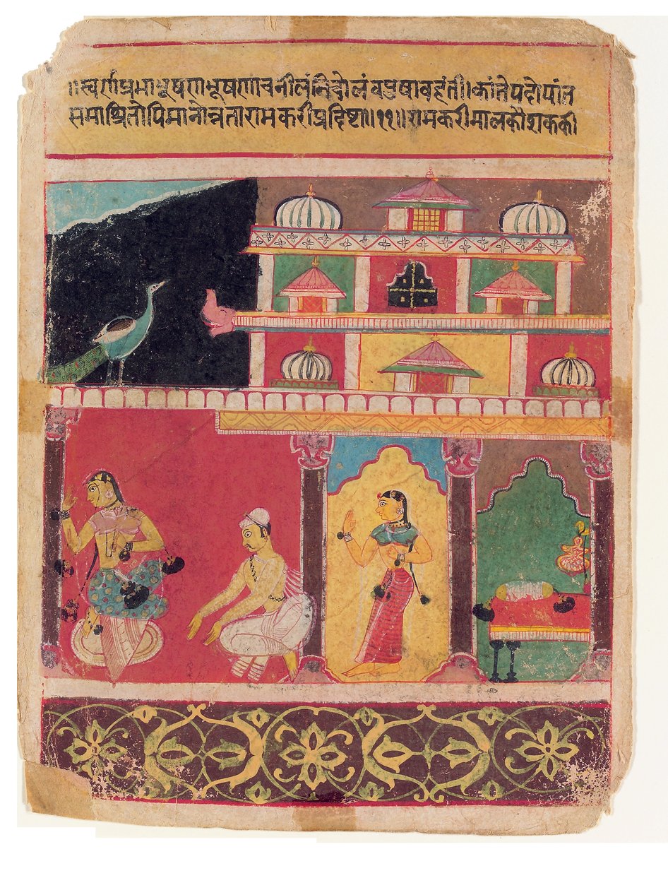Nicht nachgeben: Die musikalische Mode, Ramakari von Indian School