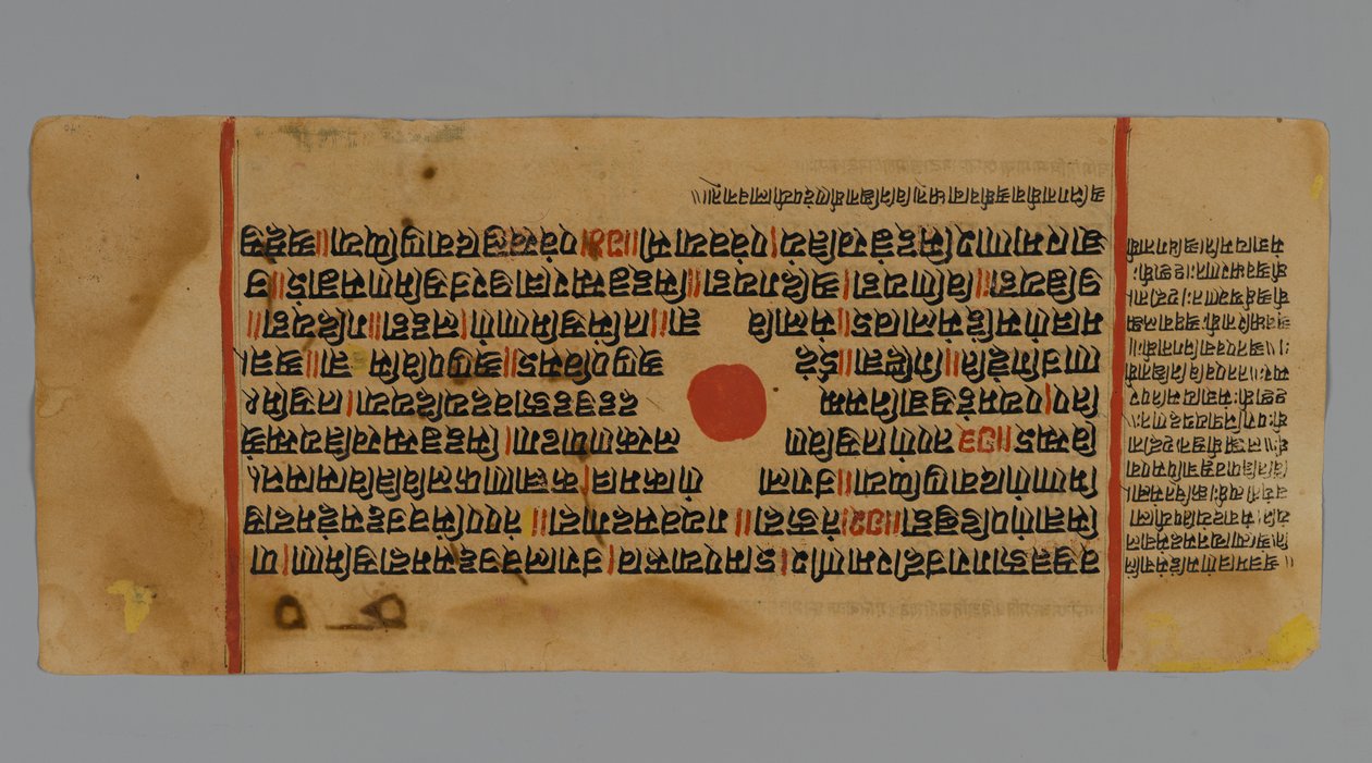 Seite 32 (Recto) aus einem Manuskript des Kalpasutra, 1472 von Indian School