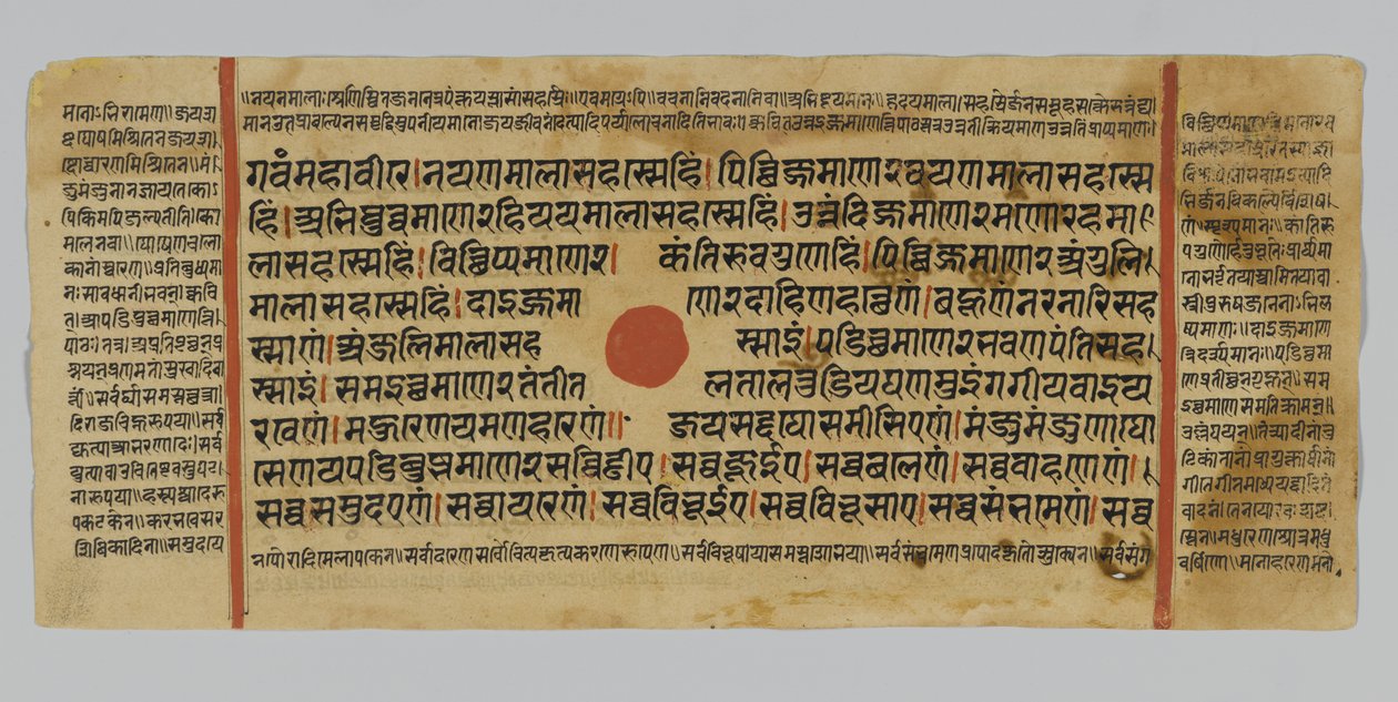 Seite 47 aus einem Manuskript des Kalpasutra, aus Gujarat, Patana, Indien, 1472 von Indian School