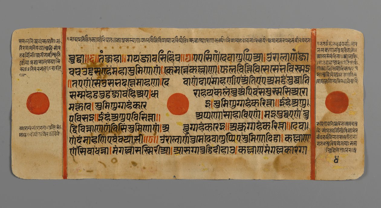 Seite 4 (Verso) aus einem Manuskript des Kalpasutra, 1472 von Indian School