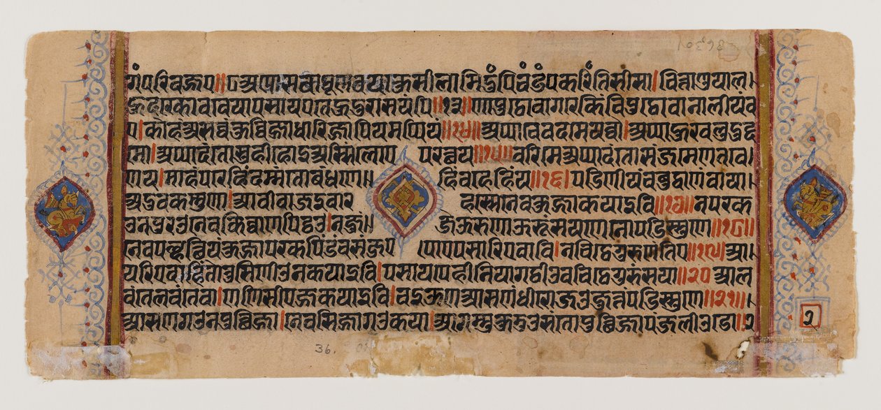 Unbekanntes Bild von Indian School