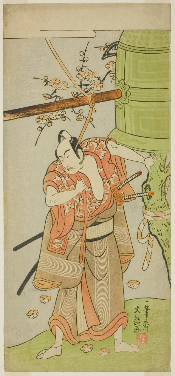 Der Schauspieler Ichikawa Yaozo II als Yoshimine no Munesada im Stück Kuni no Hana Ono no Itsumoji, aufgeführt im Nakamura-Theater im elften Monat, 1771 von Ippitsusai Bunchō