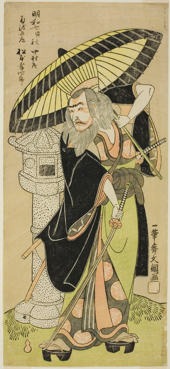 Der Schauspieler Matsumoto Koshiro III als Kikuchi Hyogo Narikage im Stück Katakiuchi Chuko Kagami, aufgeführt im Nakamura-Theater ab dem fünften Tag des sechsten Monats, 1770 von Ippitsusai Bunchō