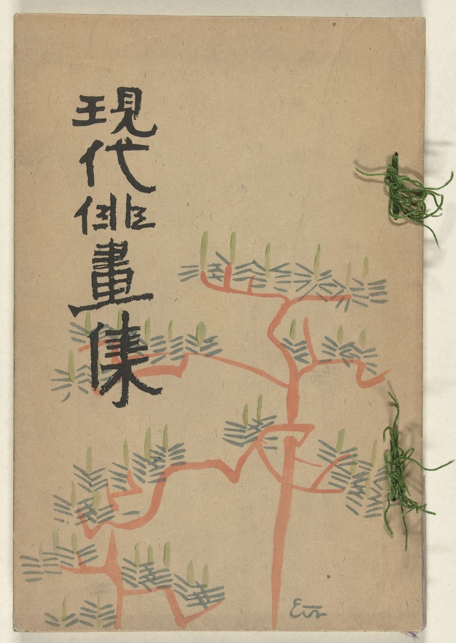 Sammlung moderner schneller Zeichnungen - Sommer von Ishii Hakutei
