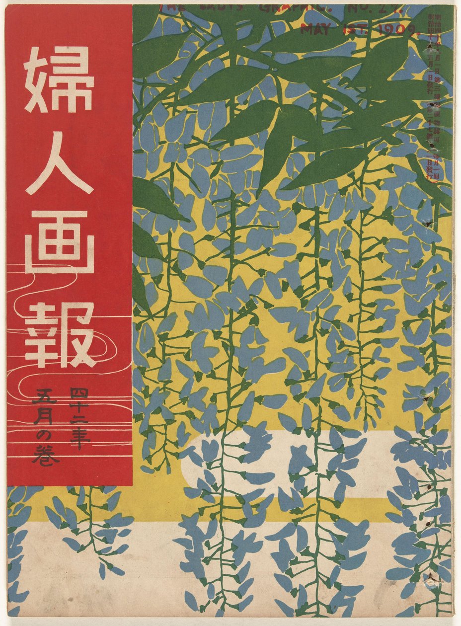 Mai 1909 von Ishikawa Toraji