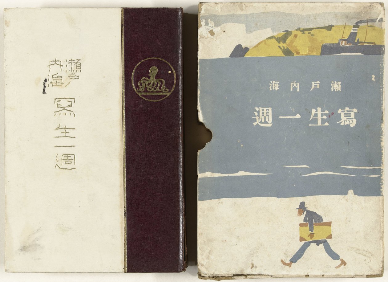 Skizzen des japanischen Binnenmeers von Ishikawa Toraji