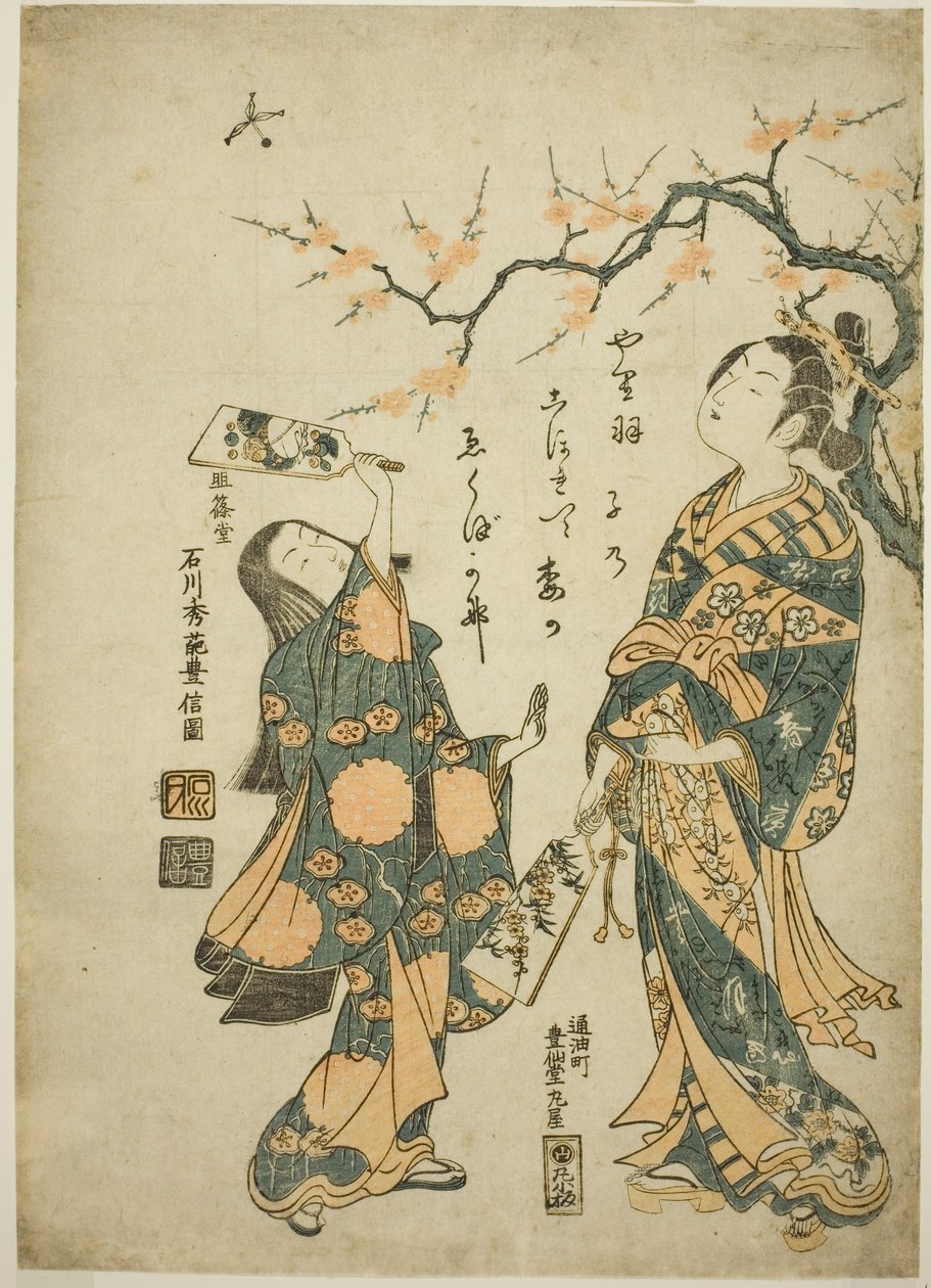 Federball und Federballschläger von Ishikawa Toyonobu