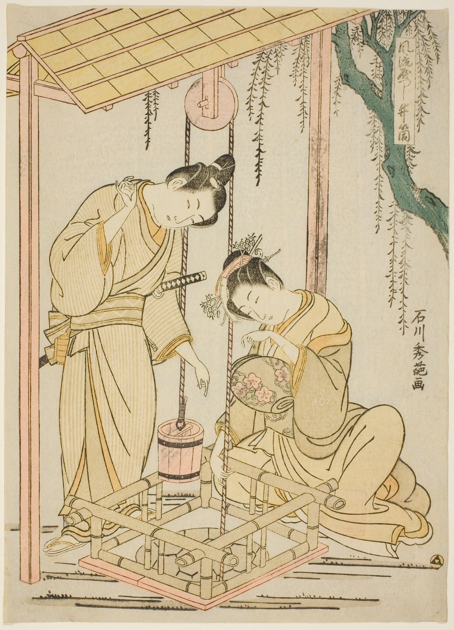 Moderne Parodie der Brunnen-Episode aus "Tales of Ise" von Ishikawa Toyonobu