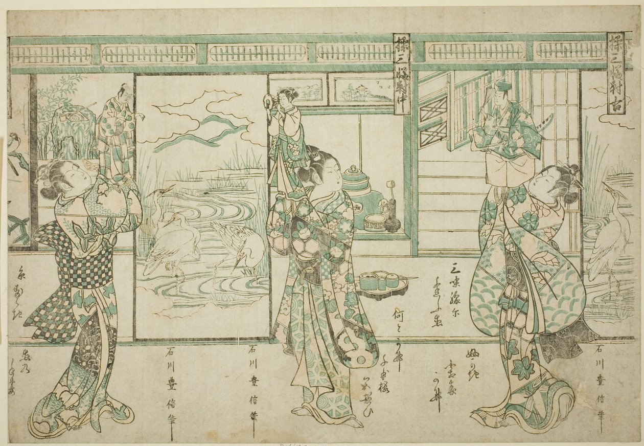 Puppenspieler - Ein Satz von drei (Ayatsuri sanpukutsui) von Ishikawa Toyonobu