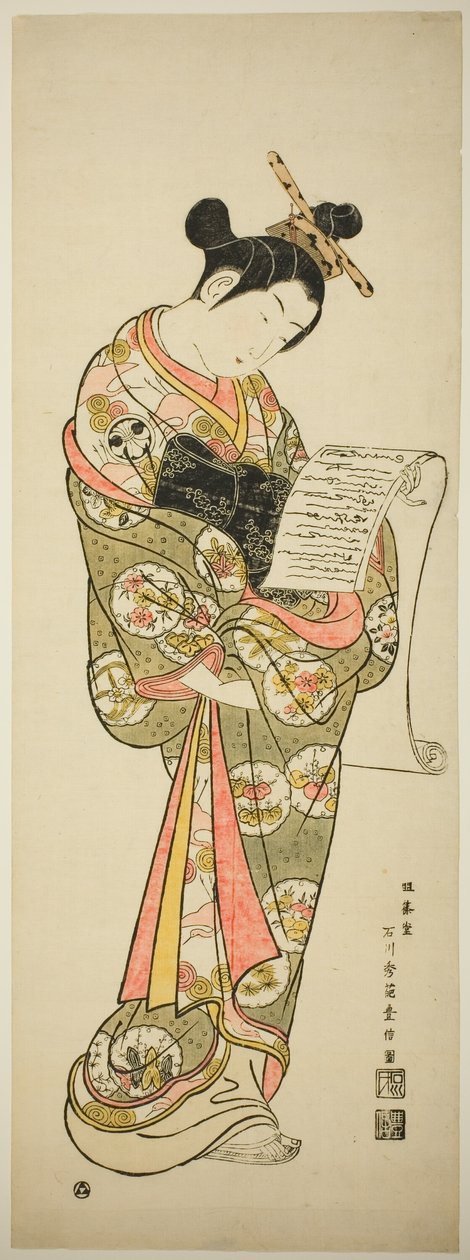 Der Schauspieler Segawa Kikunojo I als Kurtisane von Ishikawa Toyonobu