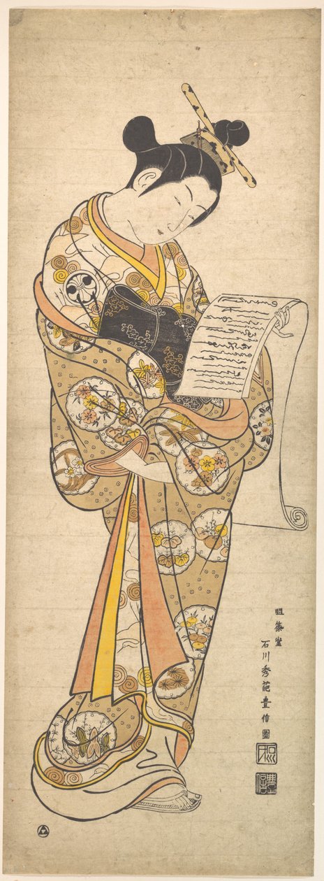 Der Kabuki-Schauspieler Segawa Kikunojo in der Rolle einer Kurtisane, die einen Brief liest von Ishikawa Toyonobu