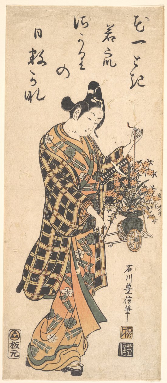 Junger Mann (Wakashu) mit einem Miniatur-Blumenwagen von Ishikawa Toyonobu