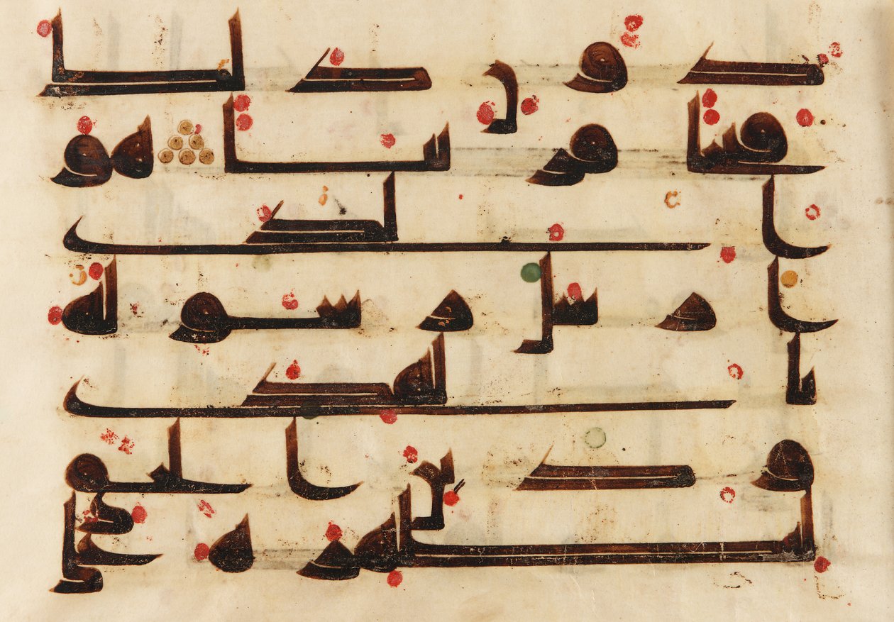 F1930.62 recto, Folio aus einem Koran, Sure 48:27-29, Naher Osten oder Nordafrika, 8. - 9. Jahrhundert von Islamic School