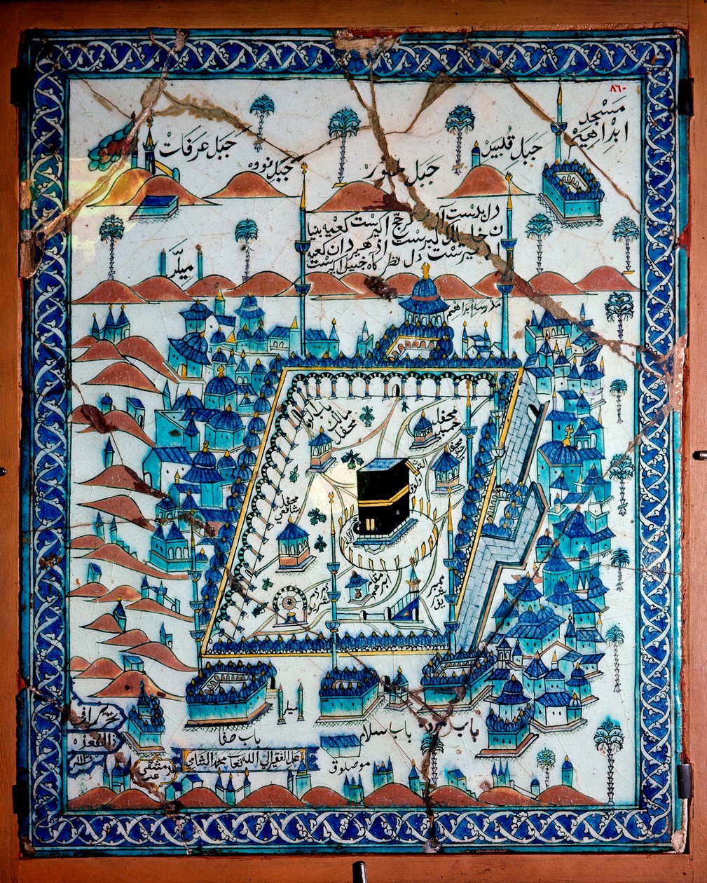 Islamische Kunst: Ansicht von Mekka und Kaaba von Islamic School