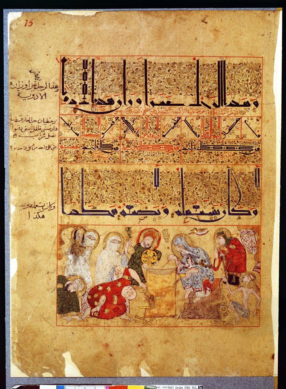 Ms. Arabe 2964 fol.15 aus Abhandlung über Theriak nach Galien, 1217 von Islamic School