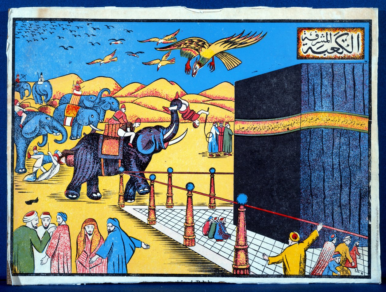 Die Plünderung von Mekka und die Entfernung des heiligen Schwarzen Steins aus der Kaaba durch die Karmaten, ca. 930 von Islamic School