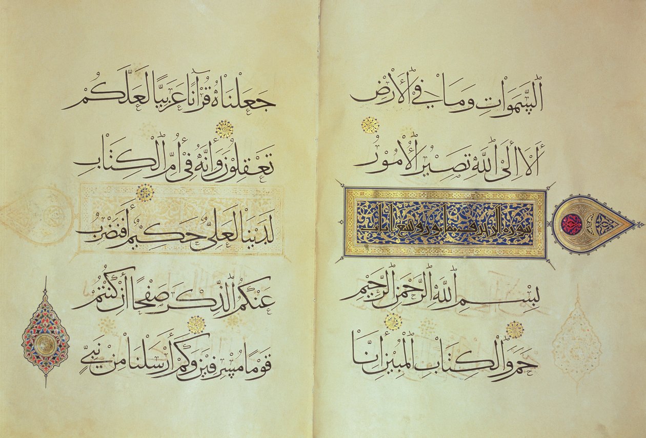 Zwei Seiten aus einem Koran-Manuskript, illuminiert von Mohammad ebn Aibak mit Kalligraphie von Ahmad ebn Sohrevardi, Il-Khanid-Periode, frühes 14. Jahrhundert von Islamic School
