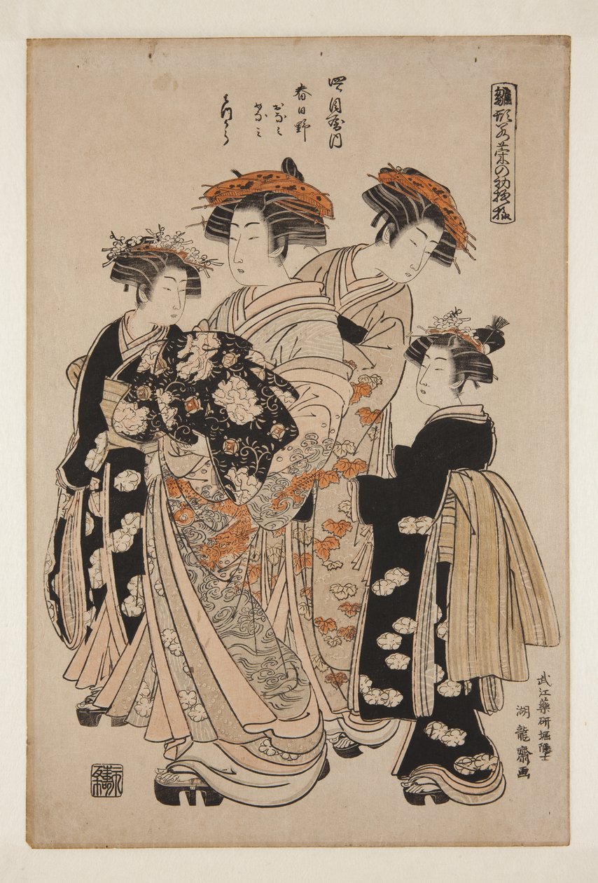 Kasugano von der Yotsumeya, Kamuro Onami und Menami, Shinz? Mitsuura von Isoda Koryusai