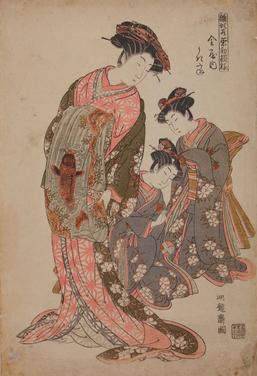Oiran Ukita aus dem Haus Kanaya, aus der Serie: Neue Modelle junger Triebe (Mädchen) / Hinagata Wakana no Hatsumoyo von Isoda Koryusai